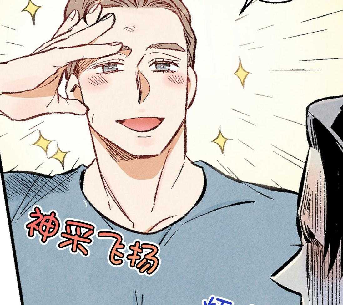 第31话_无比心动25