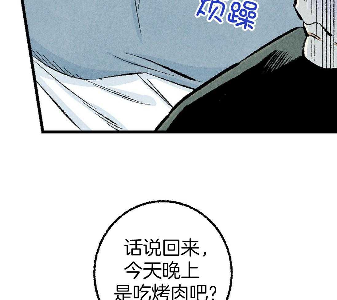 第31话_无比心动26