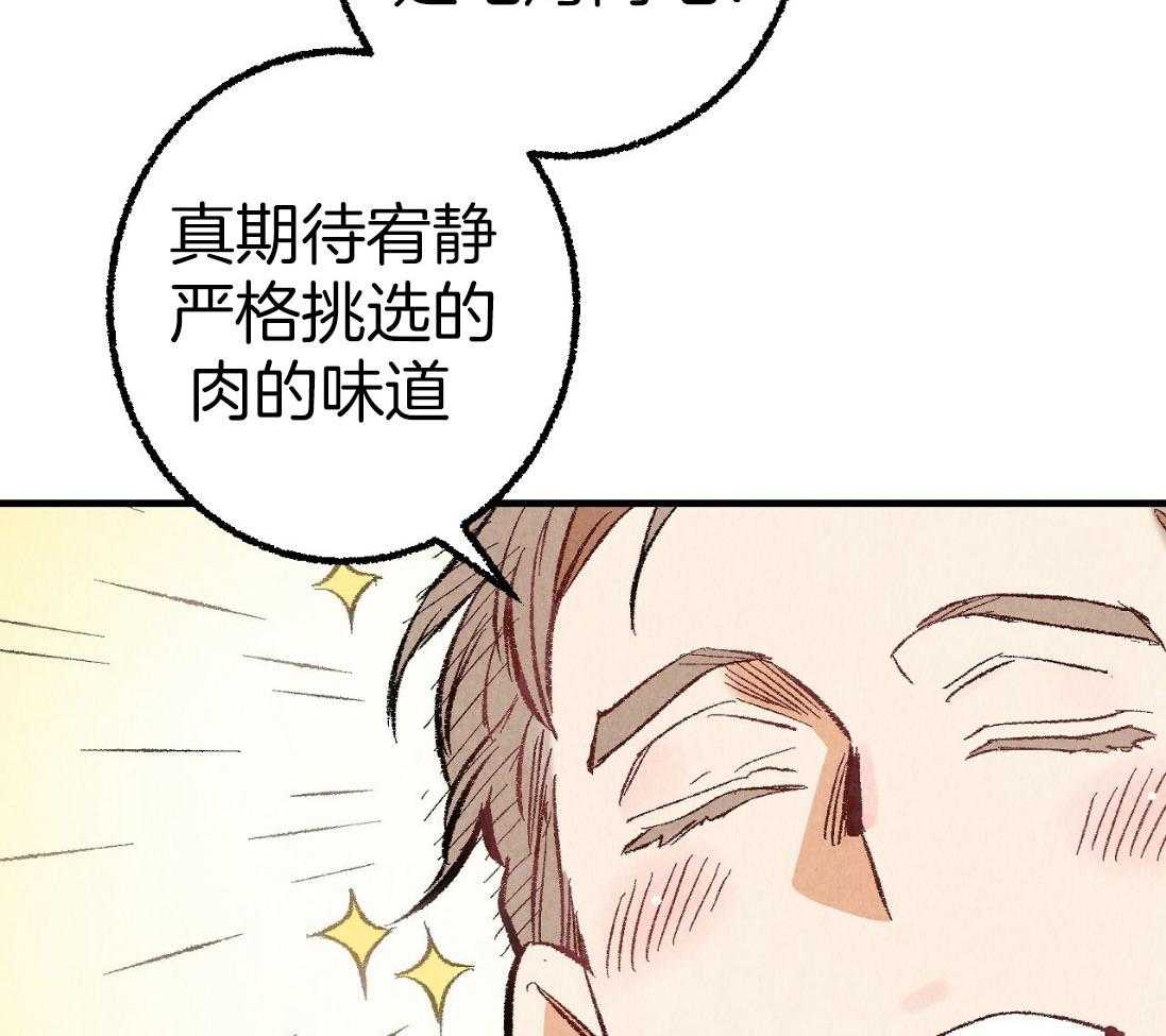 第31话_无比心动27