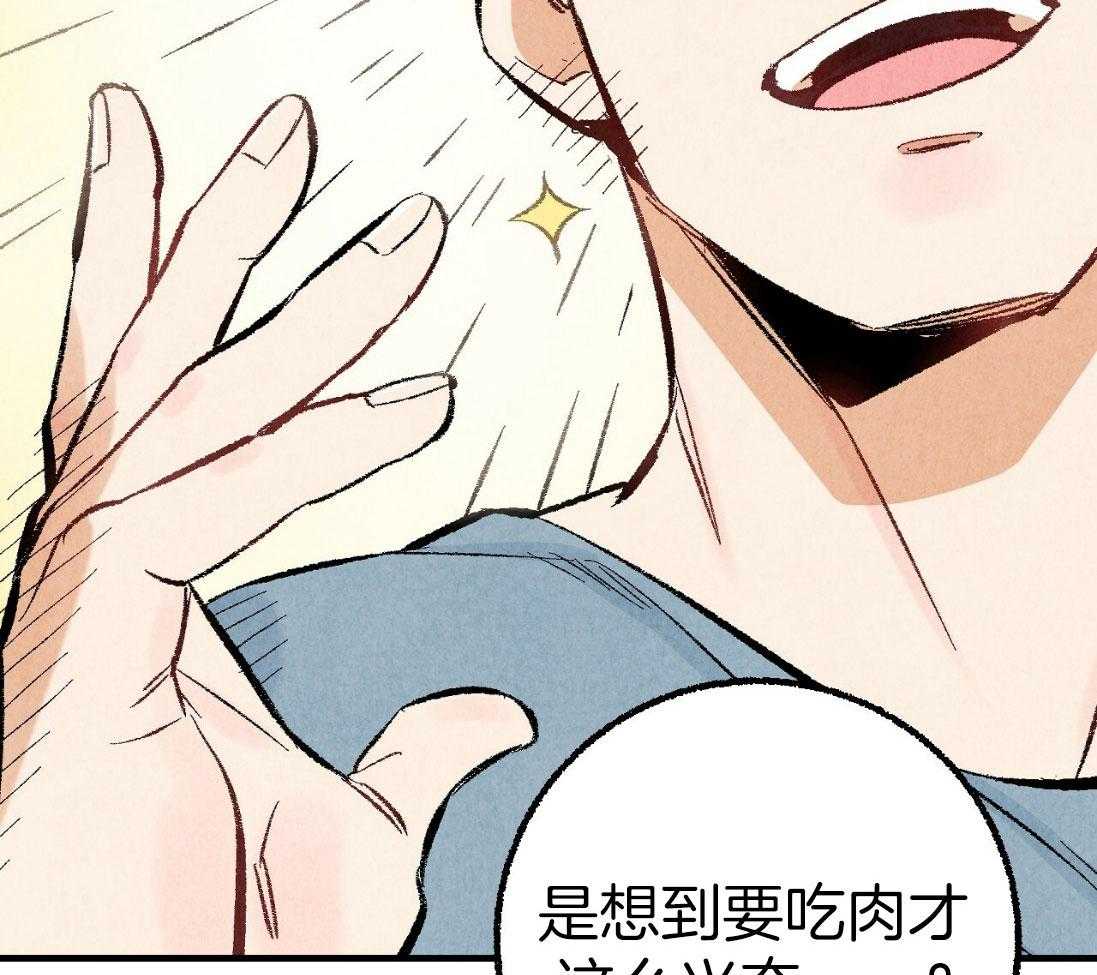 第31话_无比心动28