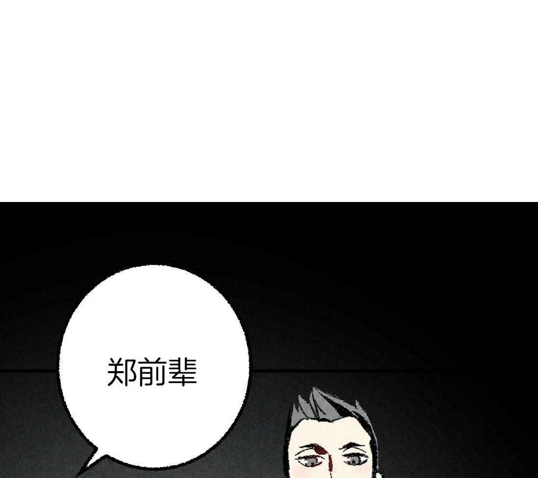 第31话_无比心动32