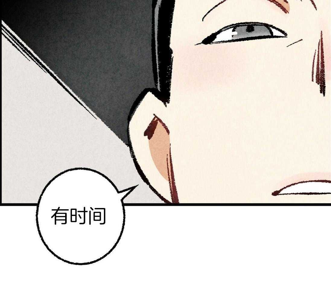 第31话_无比心动37