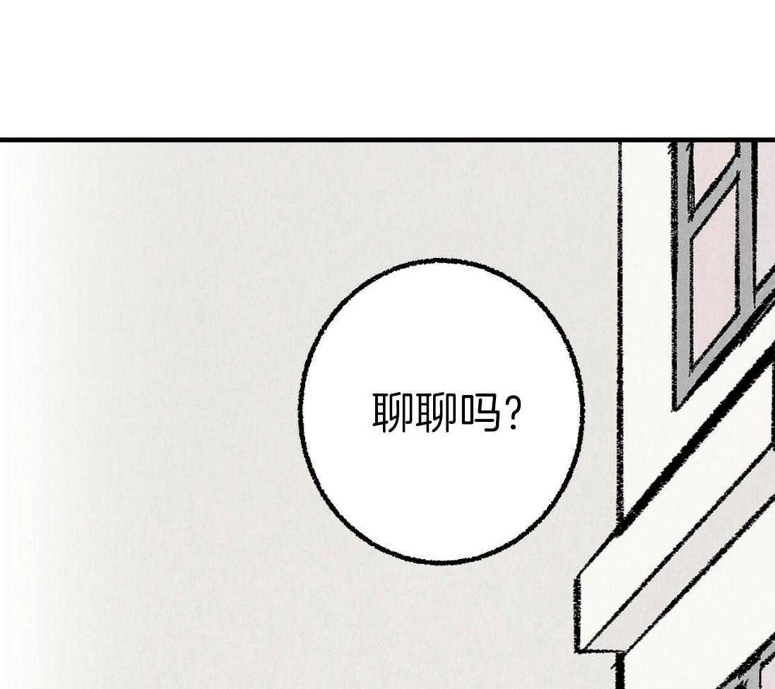 第31话_无比心动38
