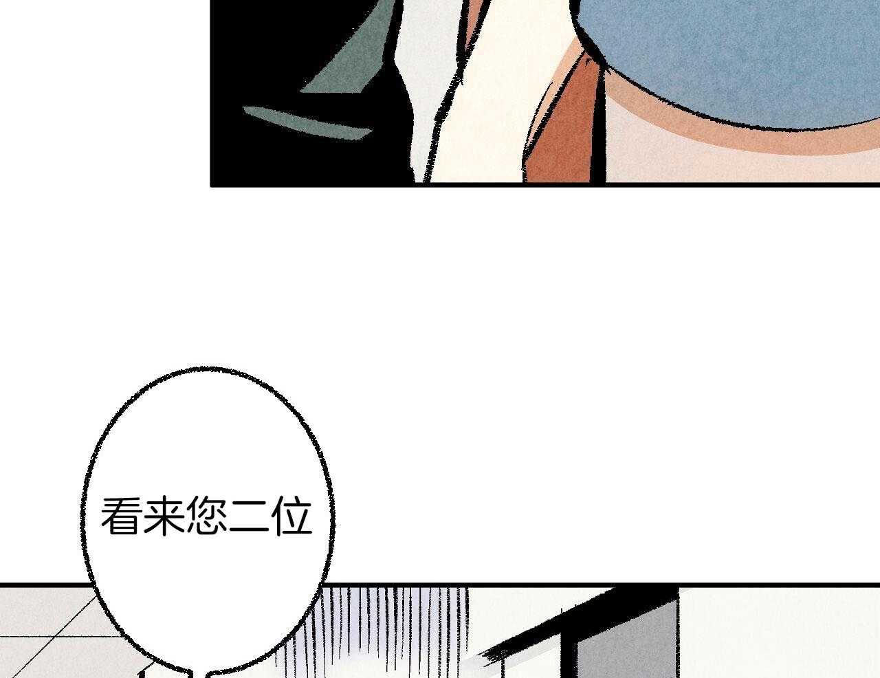 第31话_无比心动4