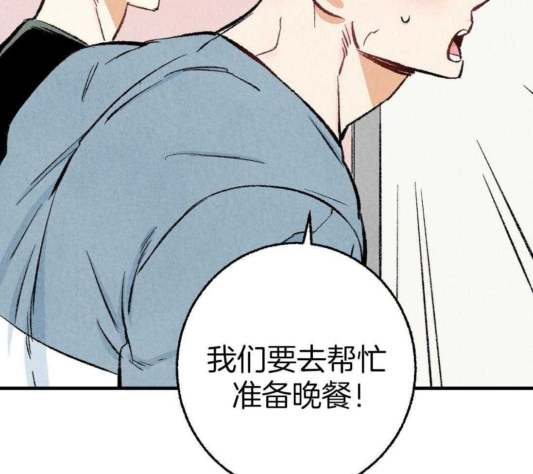 第31话_无比心动42