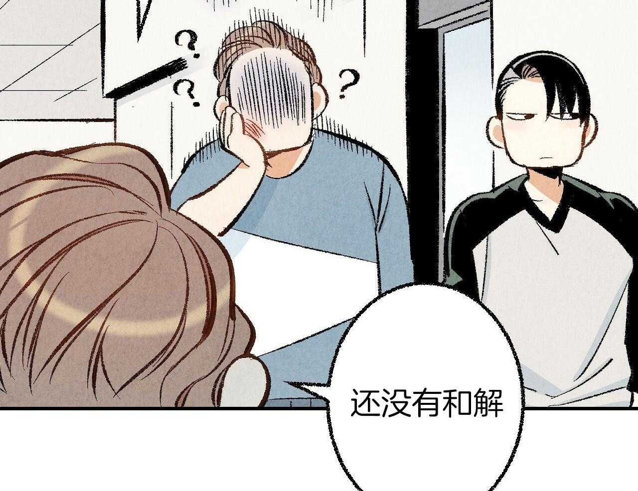 第31话_无比心动5