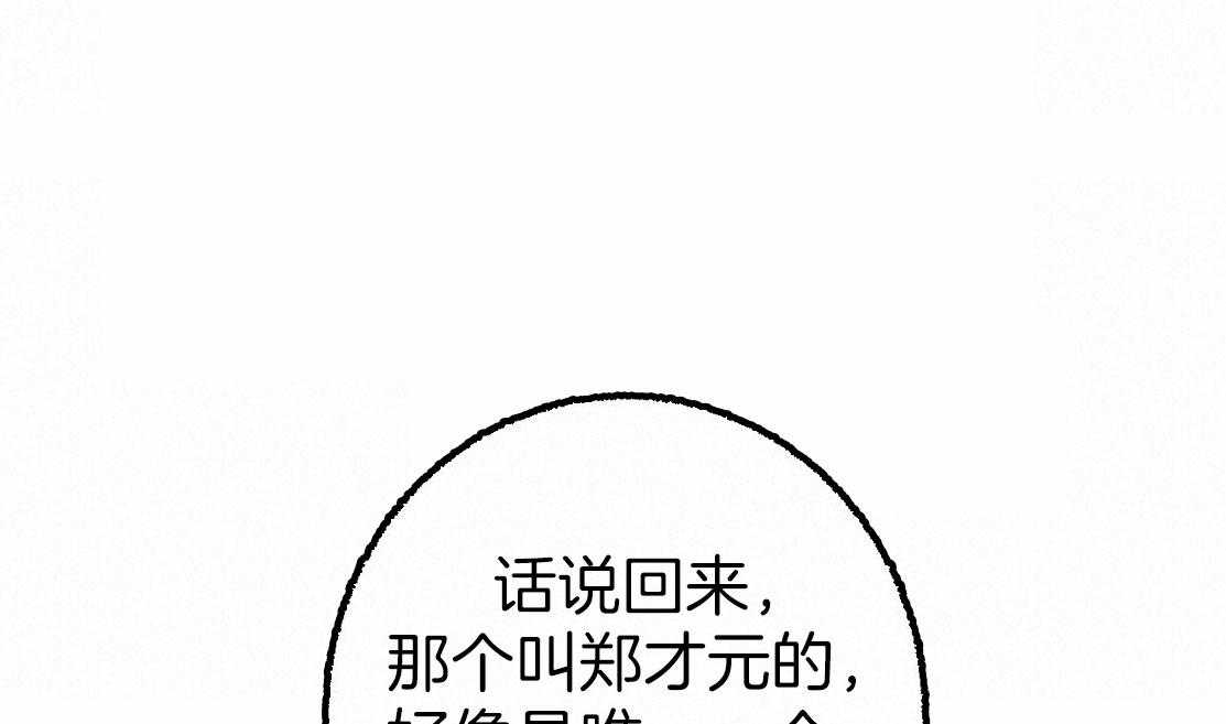 第30话_这里有点红0