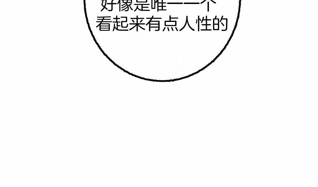 第30话_这里有点红1