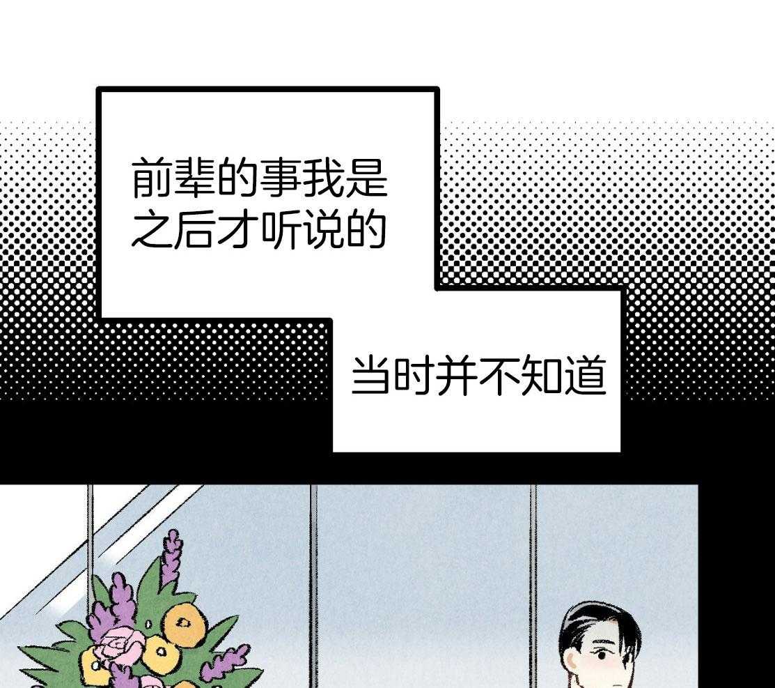 第30话_这里有点红10