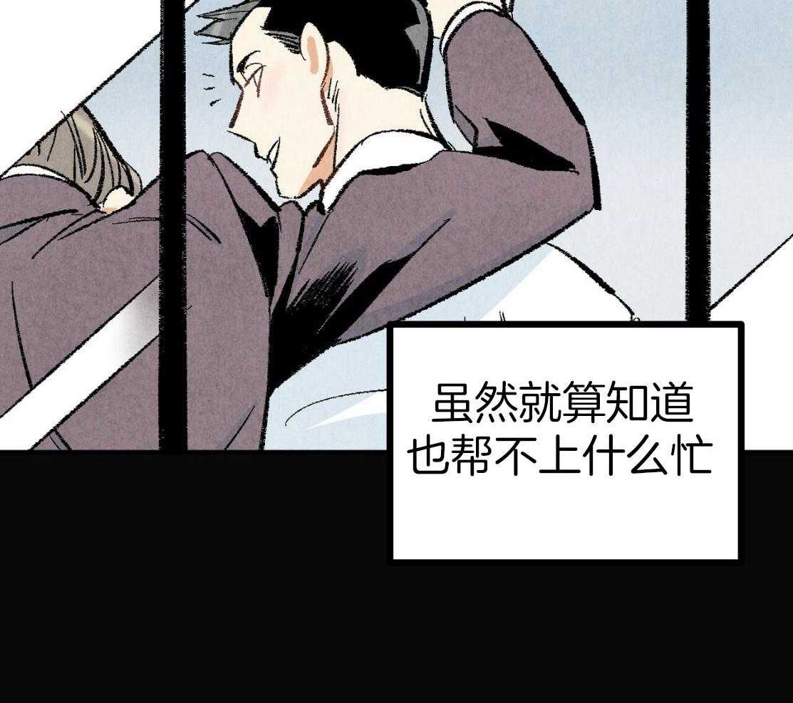 第30话_这里有点红12