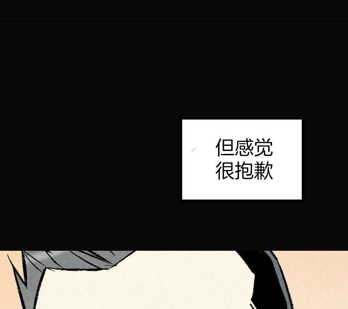 第30话_这里有点红13