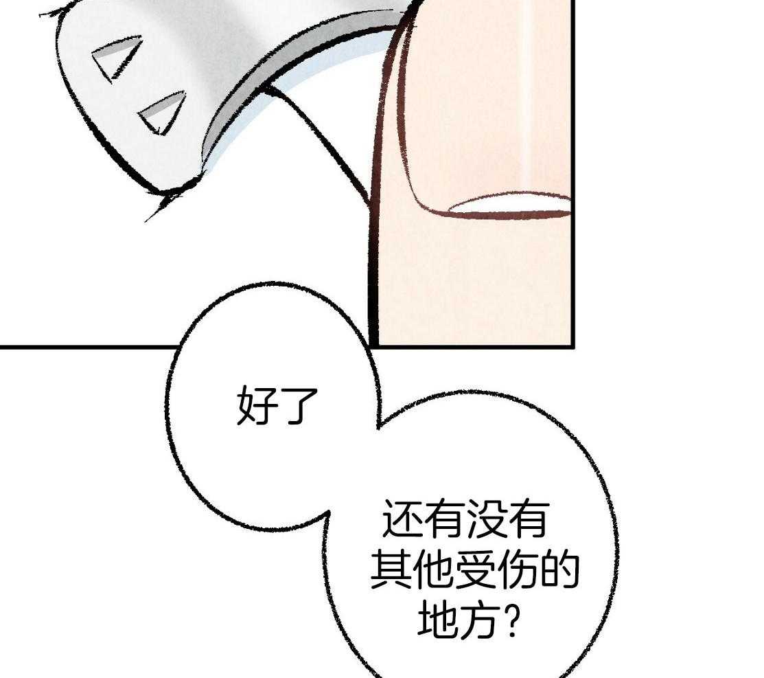 第30话_这里有点红19