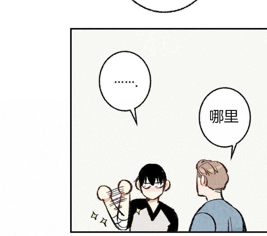 第30话_这里有点红20