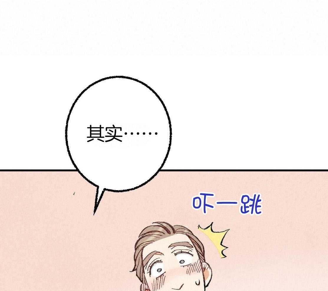 第30话_这里有点红21