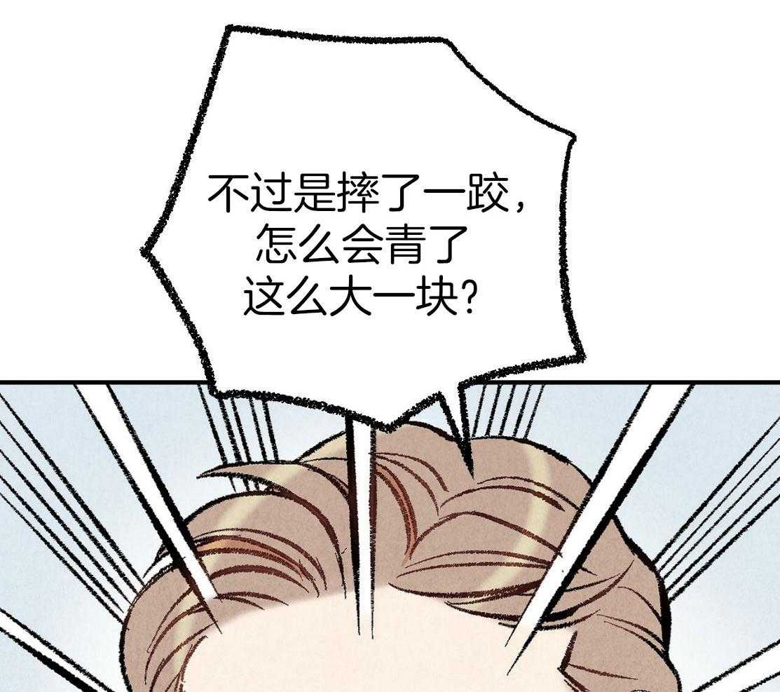 第30话_这里有点红26