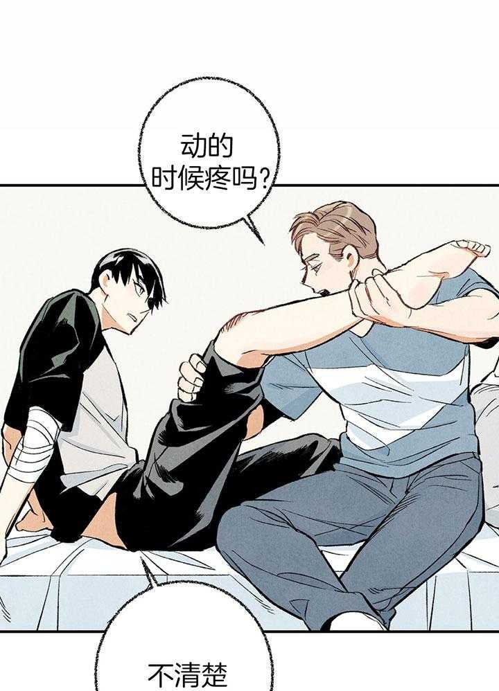 第30话_这里有点红30