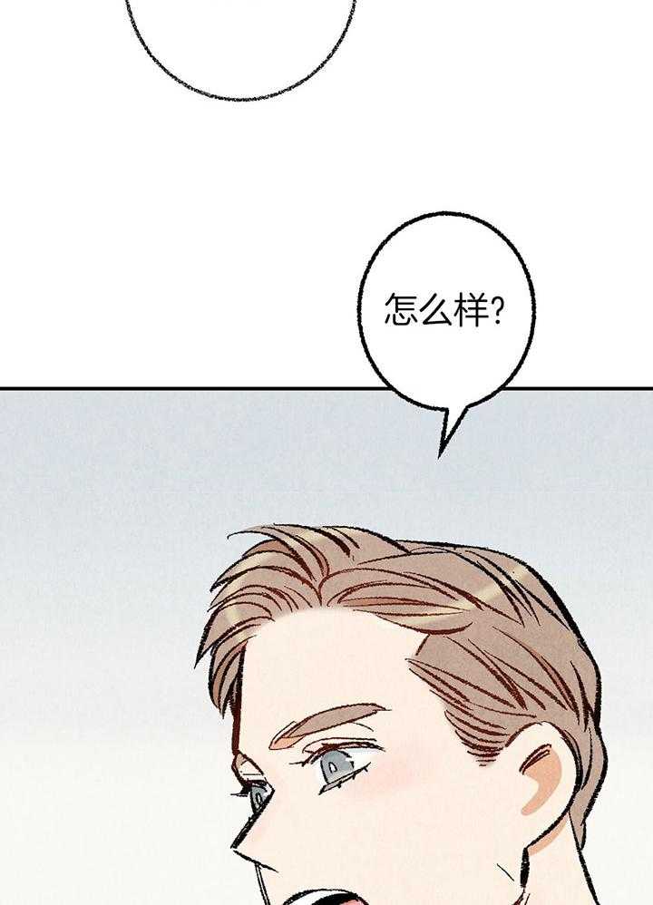 第30话_这里有点红31