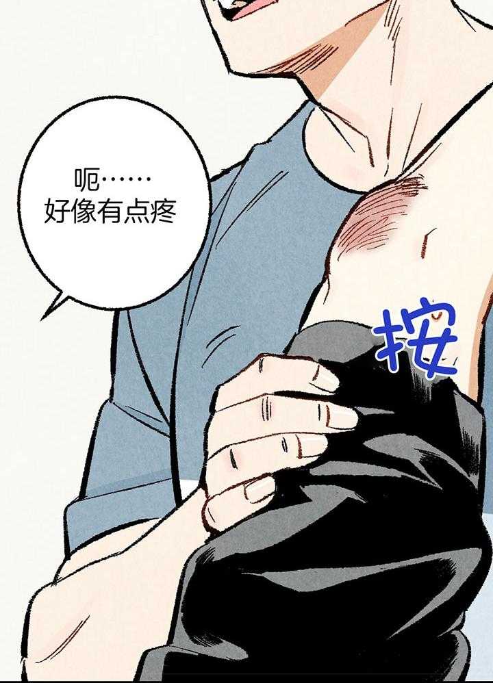 第30话_这里有点红32