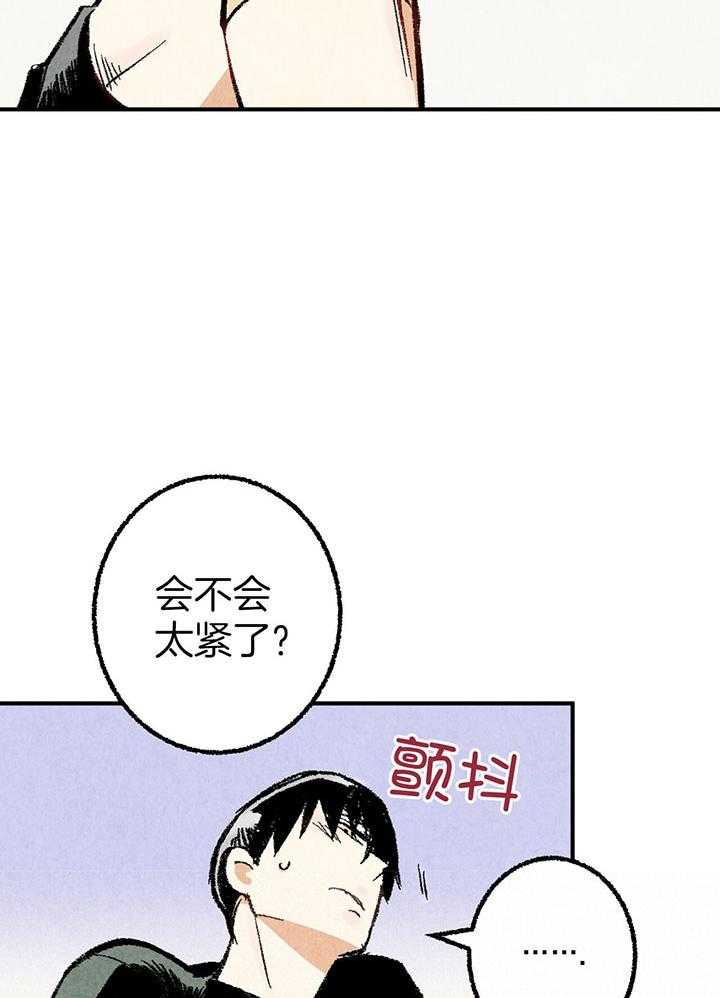 第30话_这里有点红35