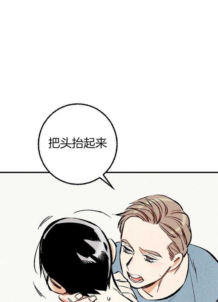 第30话_这里有点红41