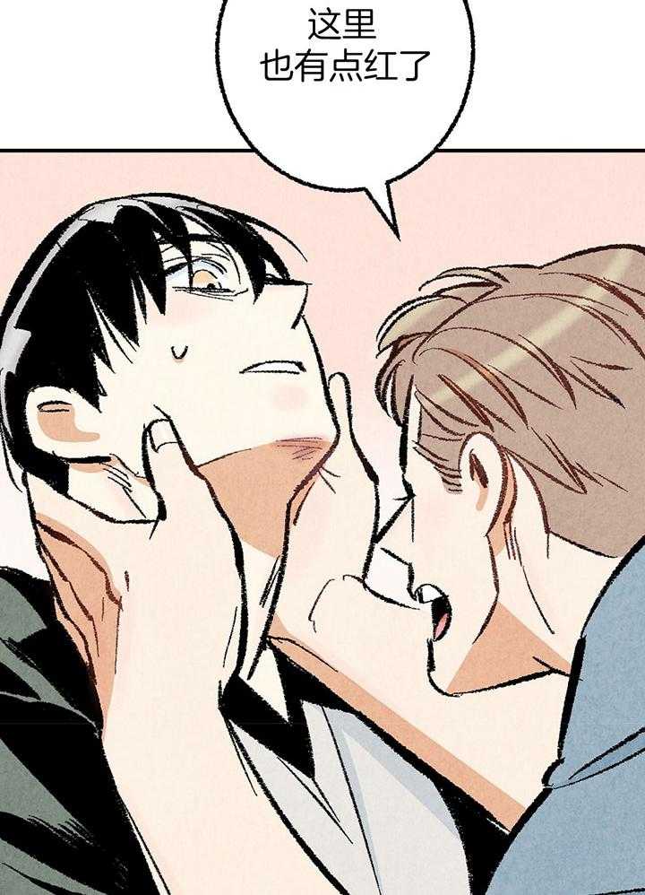 第30话_这里有点红43