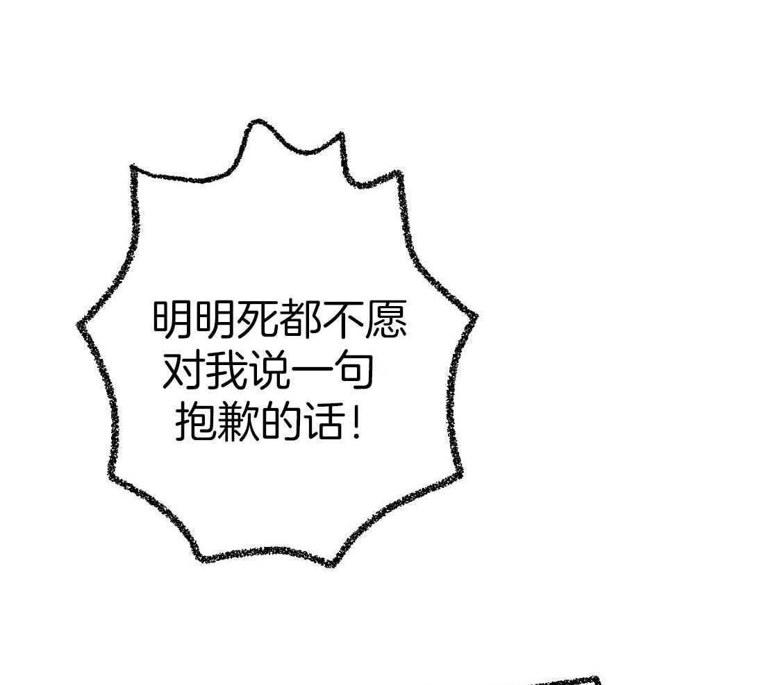 第30话_这里有点红6