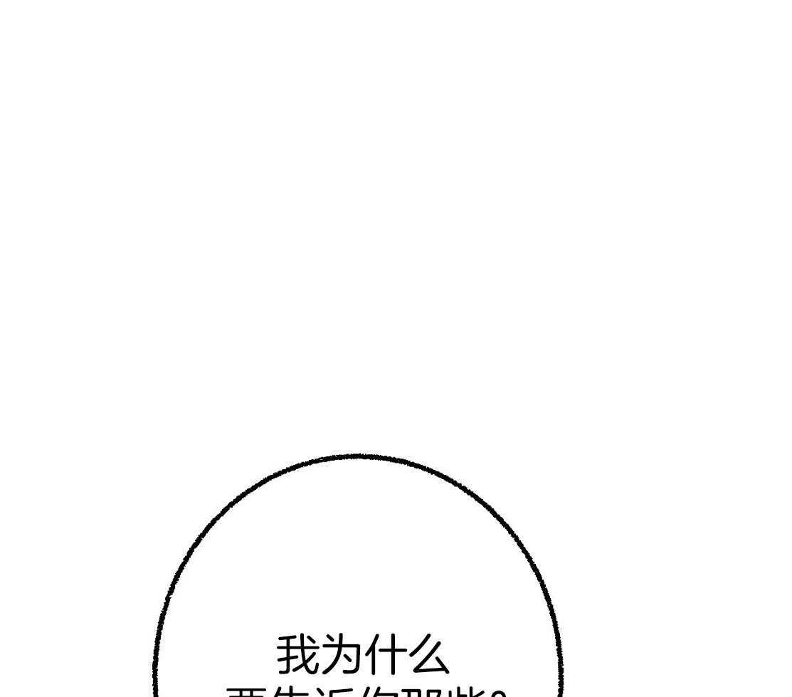 第29话_不要担心0