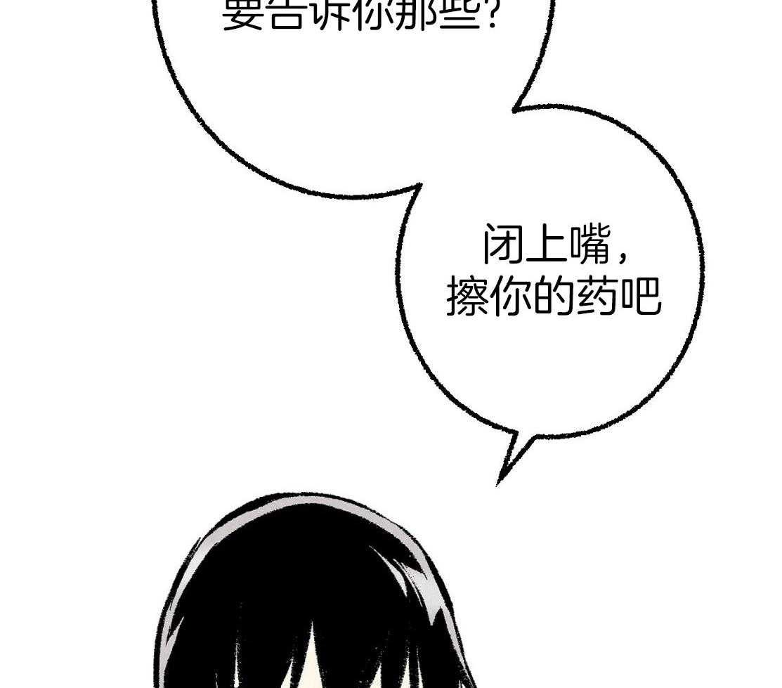 第29话_不要担心1