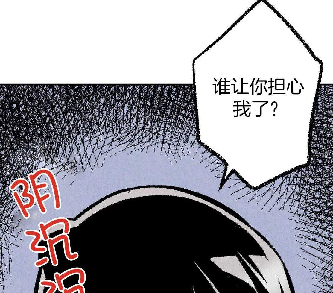 第29话_不要担心11