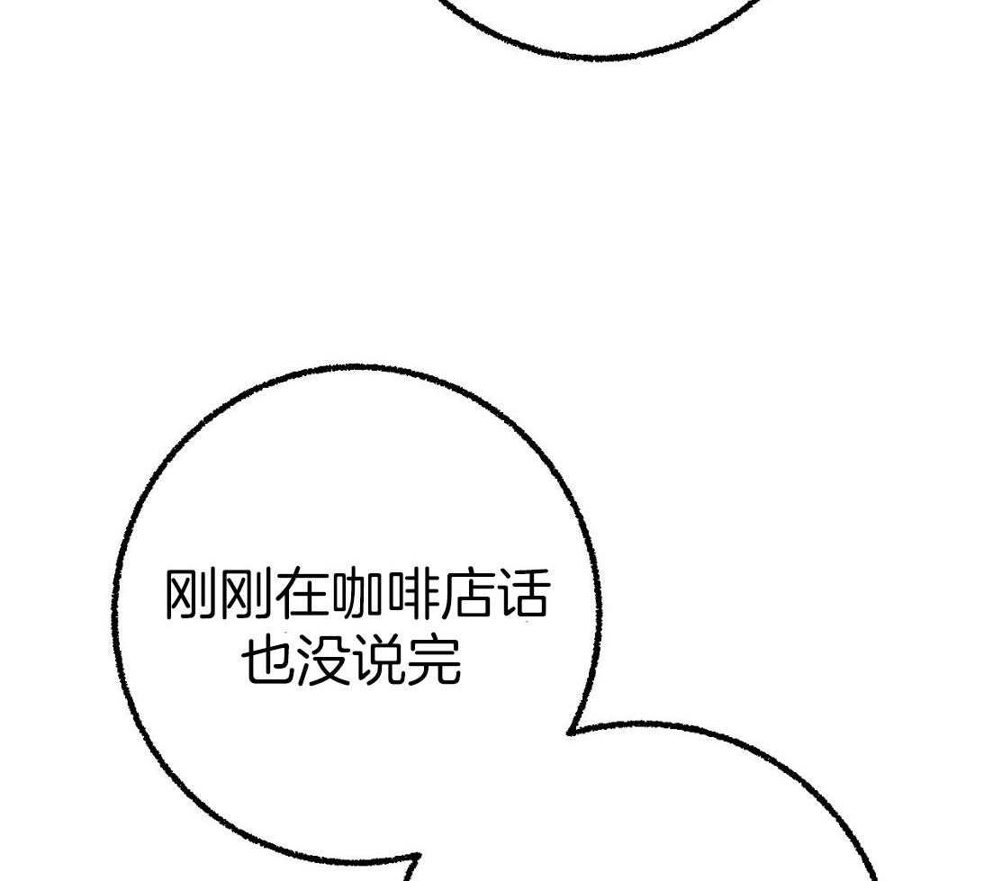 第29话_不要担心14