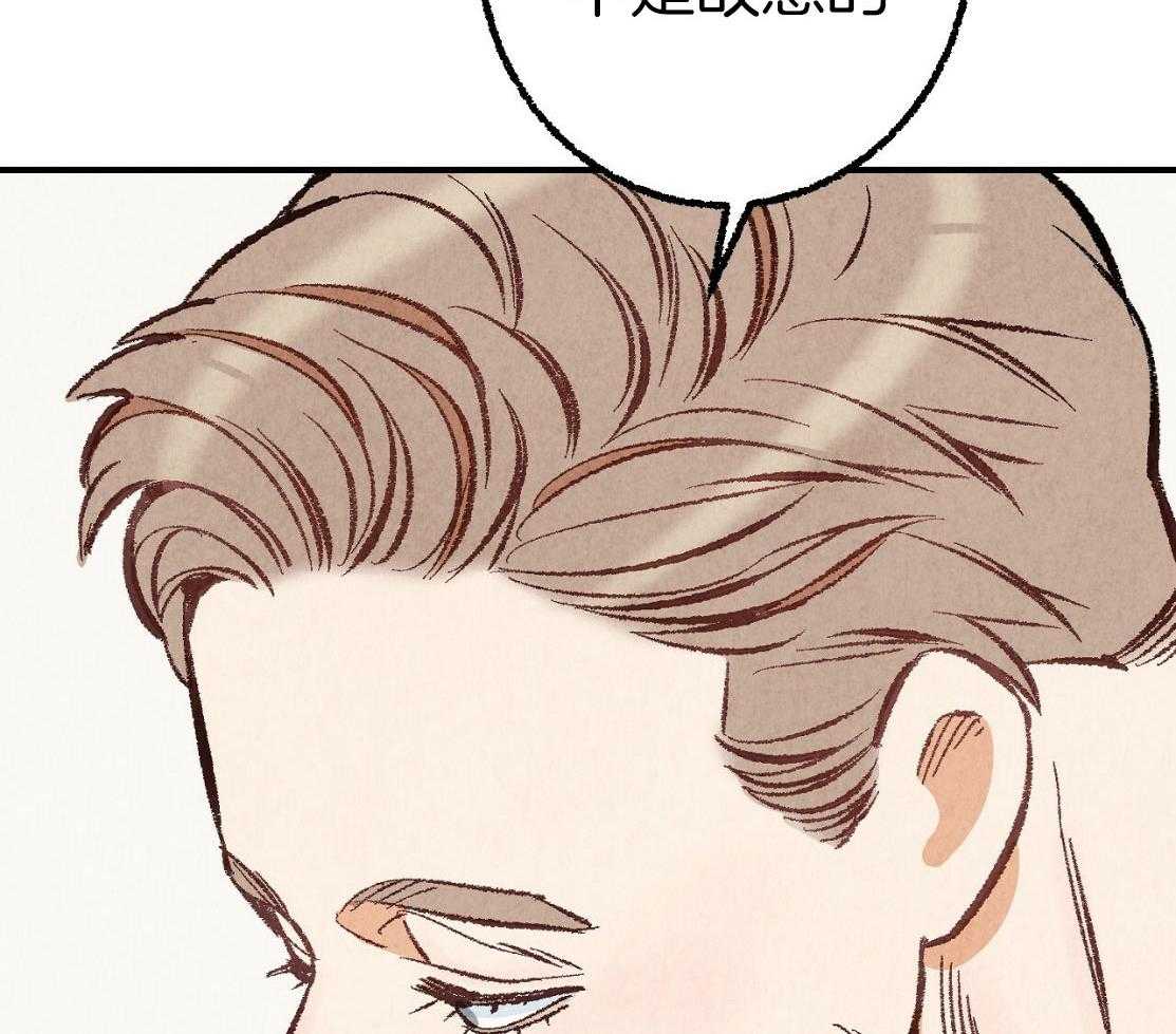 第29话_不要担心20