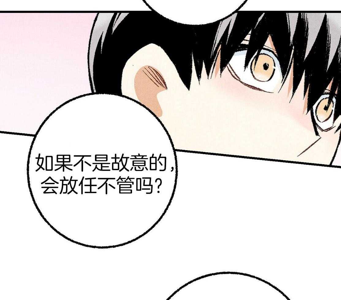 第29话_不要担心23