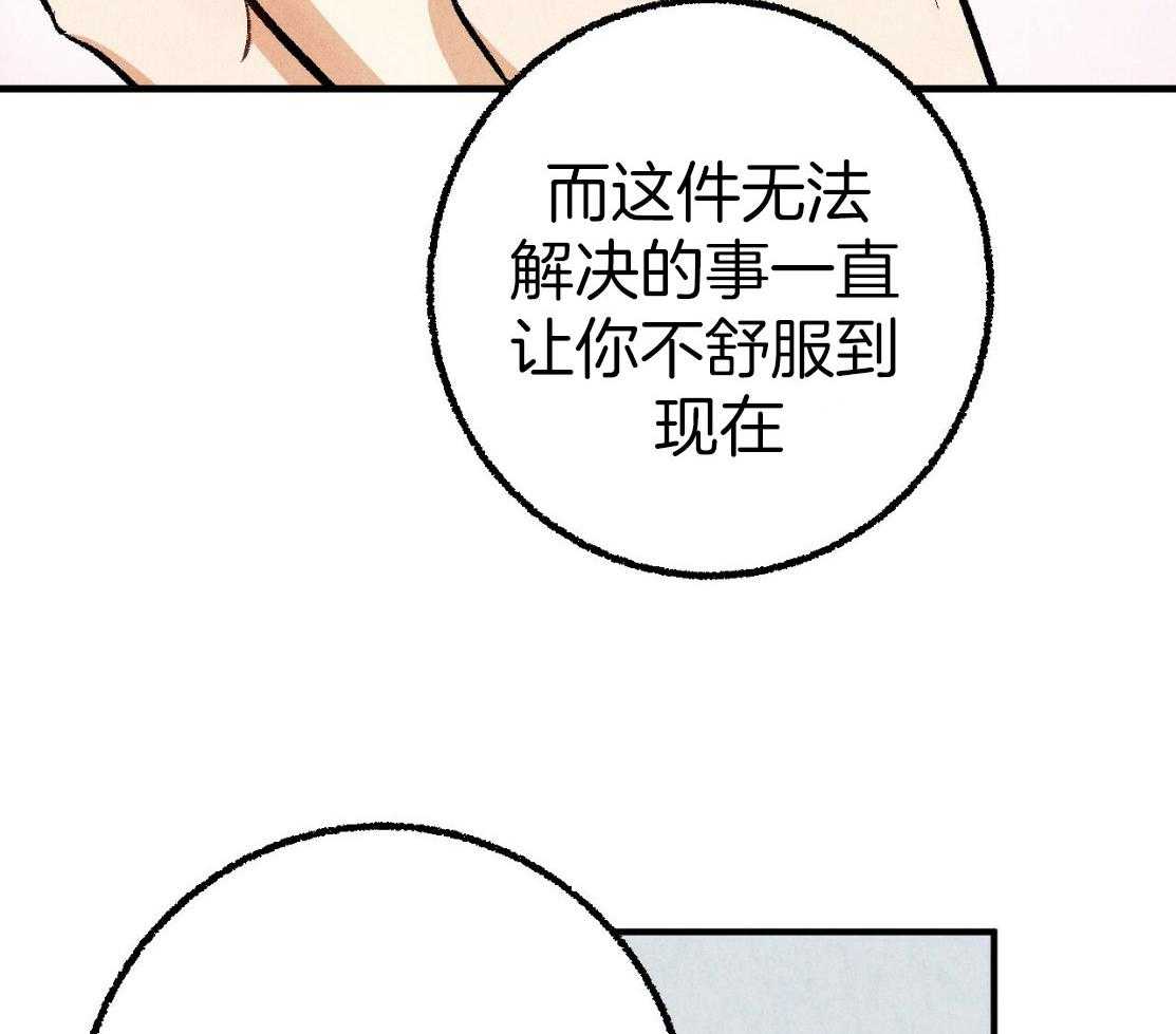第29话_不要担心25