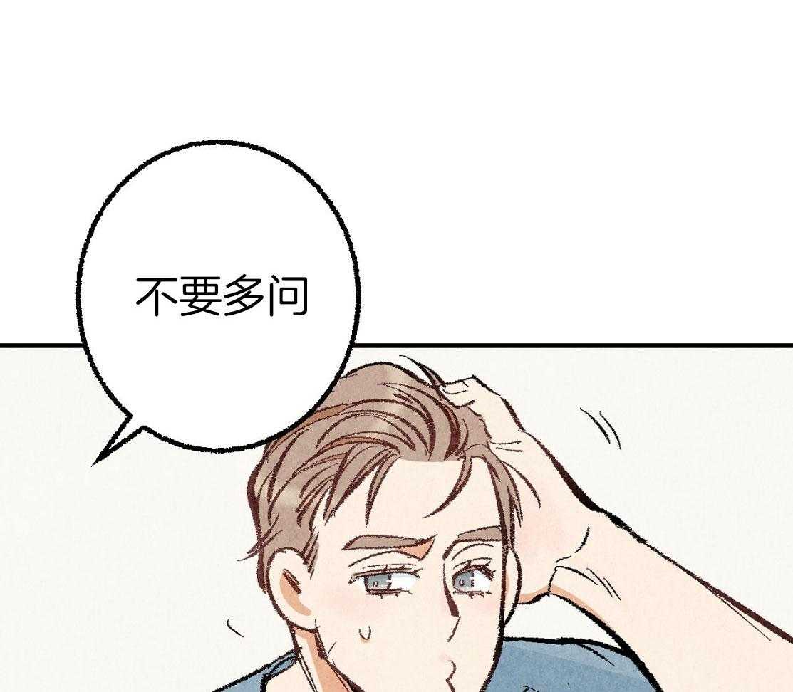 第29话_不要担心30