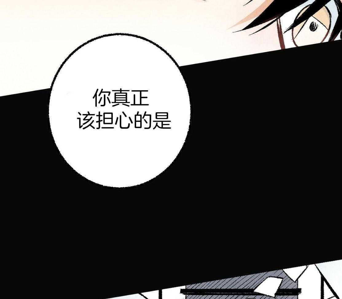 第29话_不要担心34