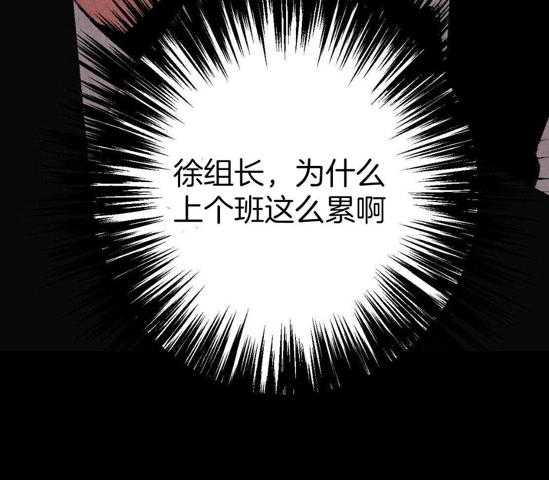 第29话_不要担心44