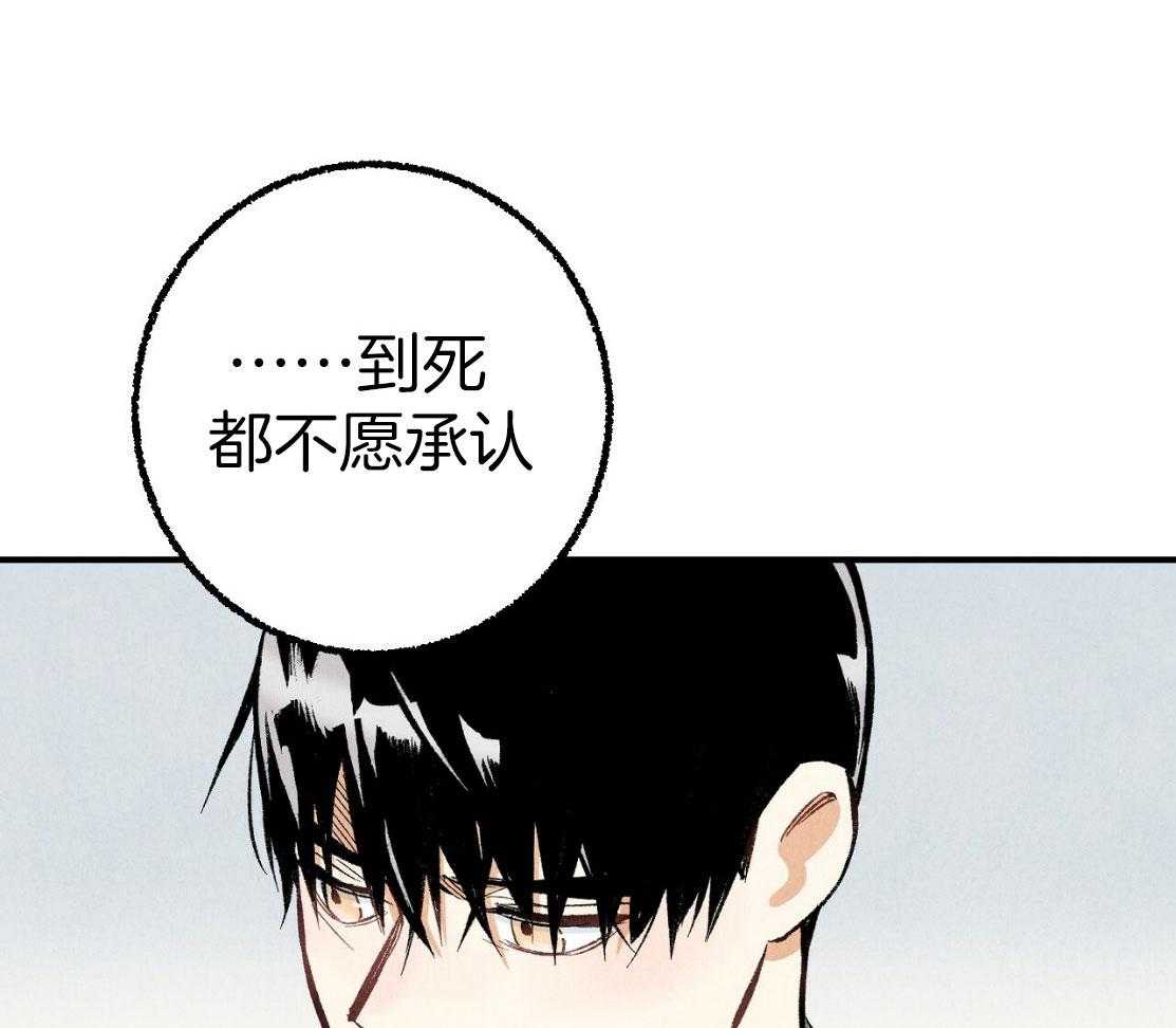 第29话_不要担心46