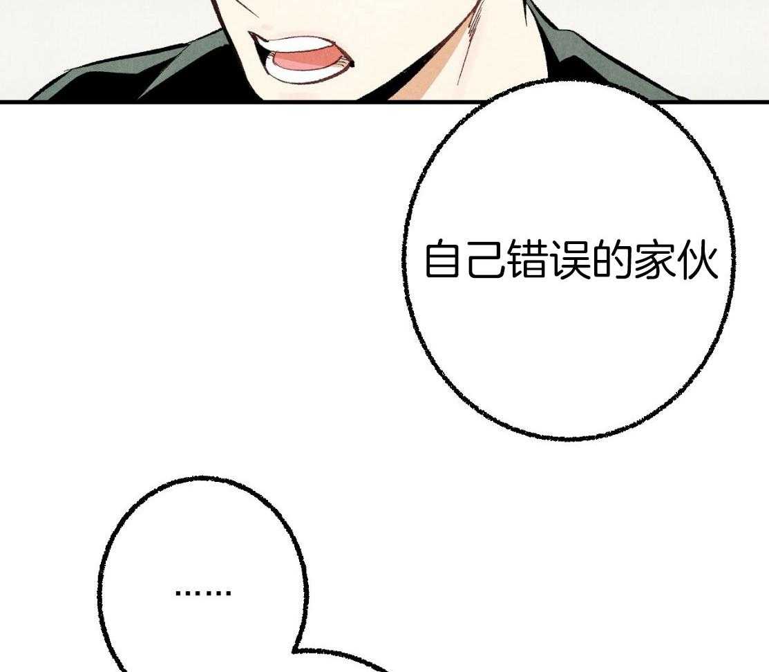 第29话_不要担心47