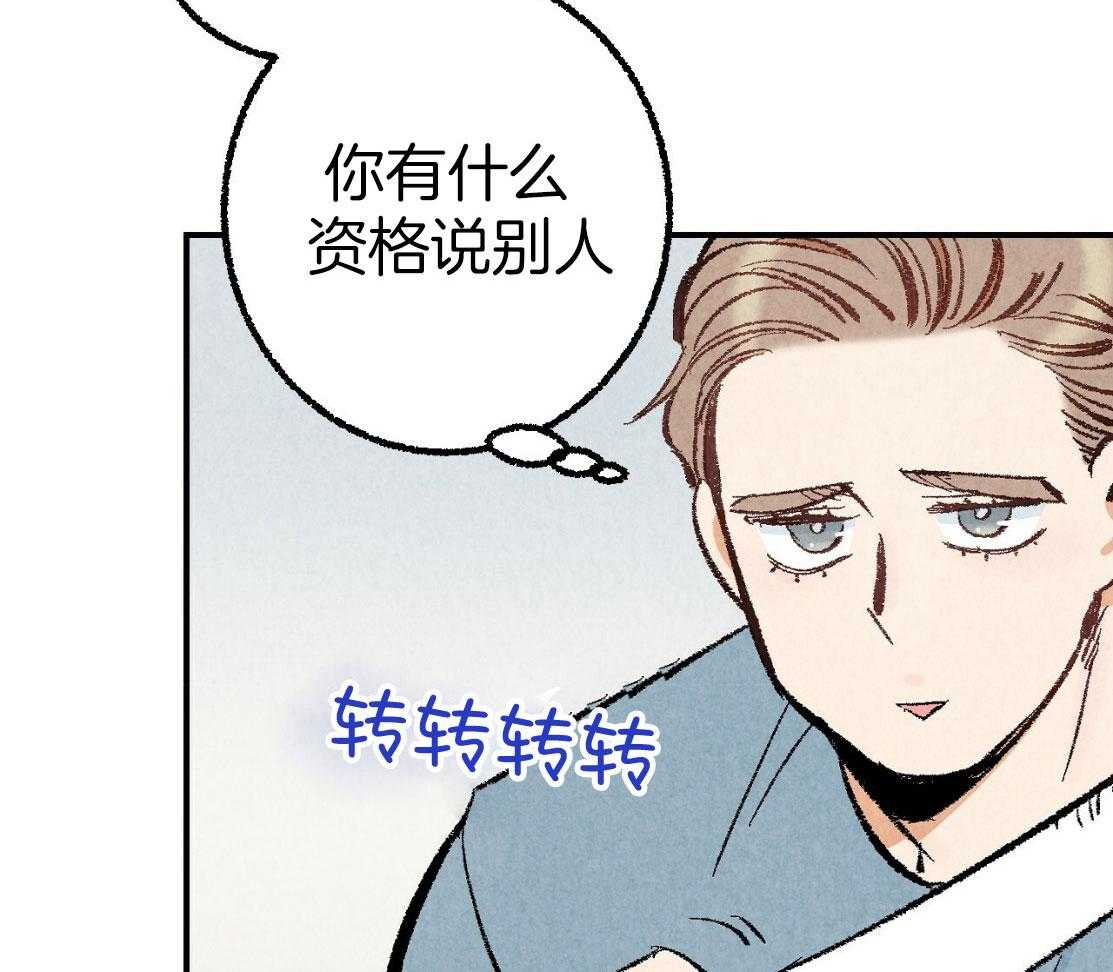 第29话_不要担心48