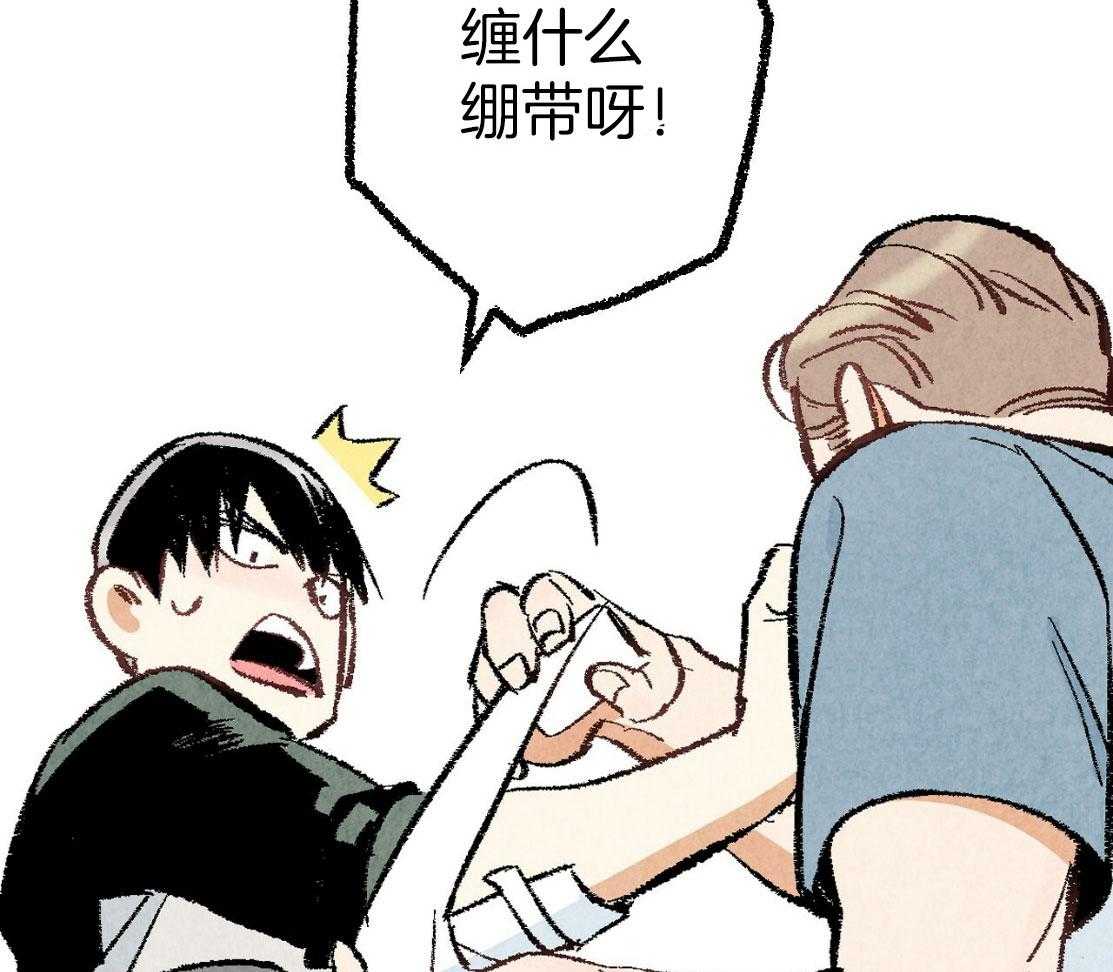 第29话_不要担心50