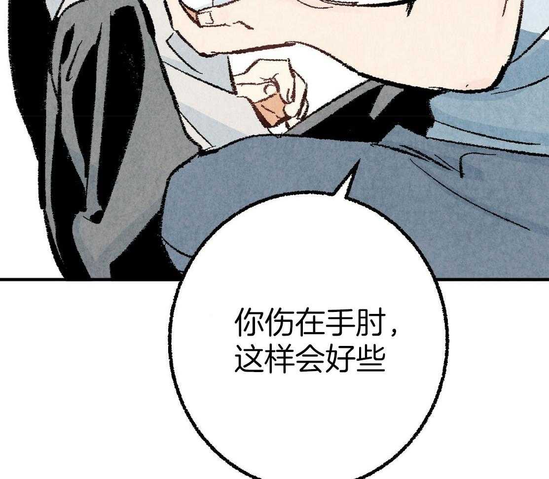 第29话_不要担心51