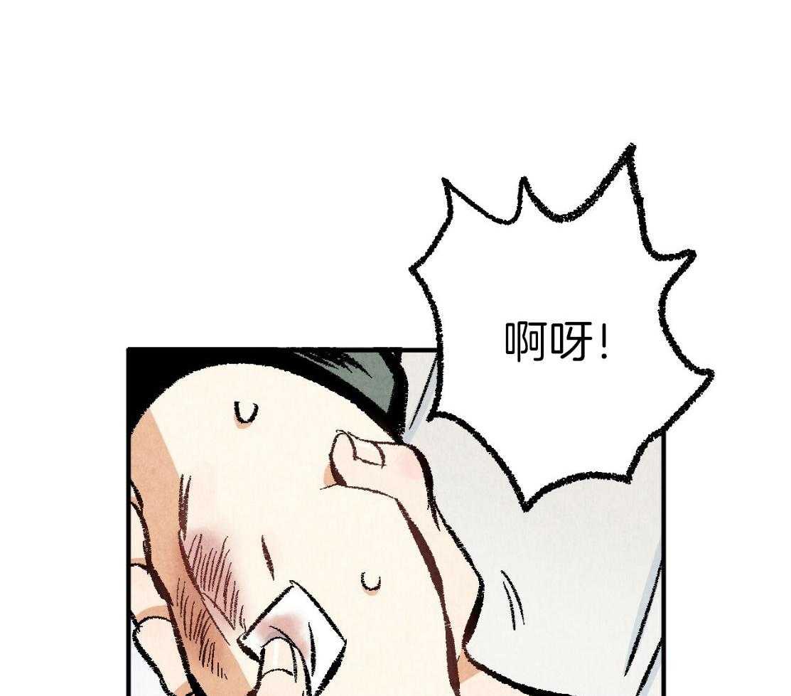 第29话_不要担心6