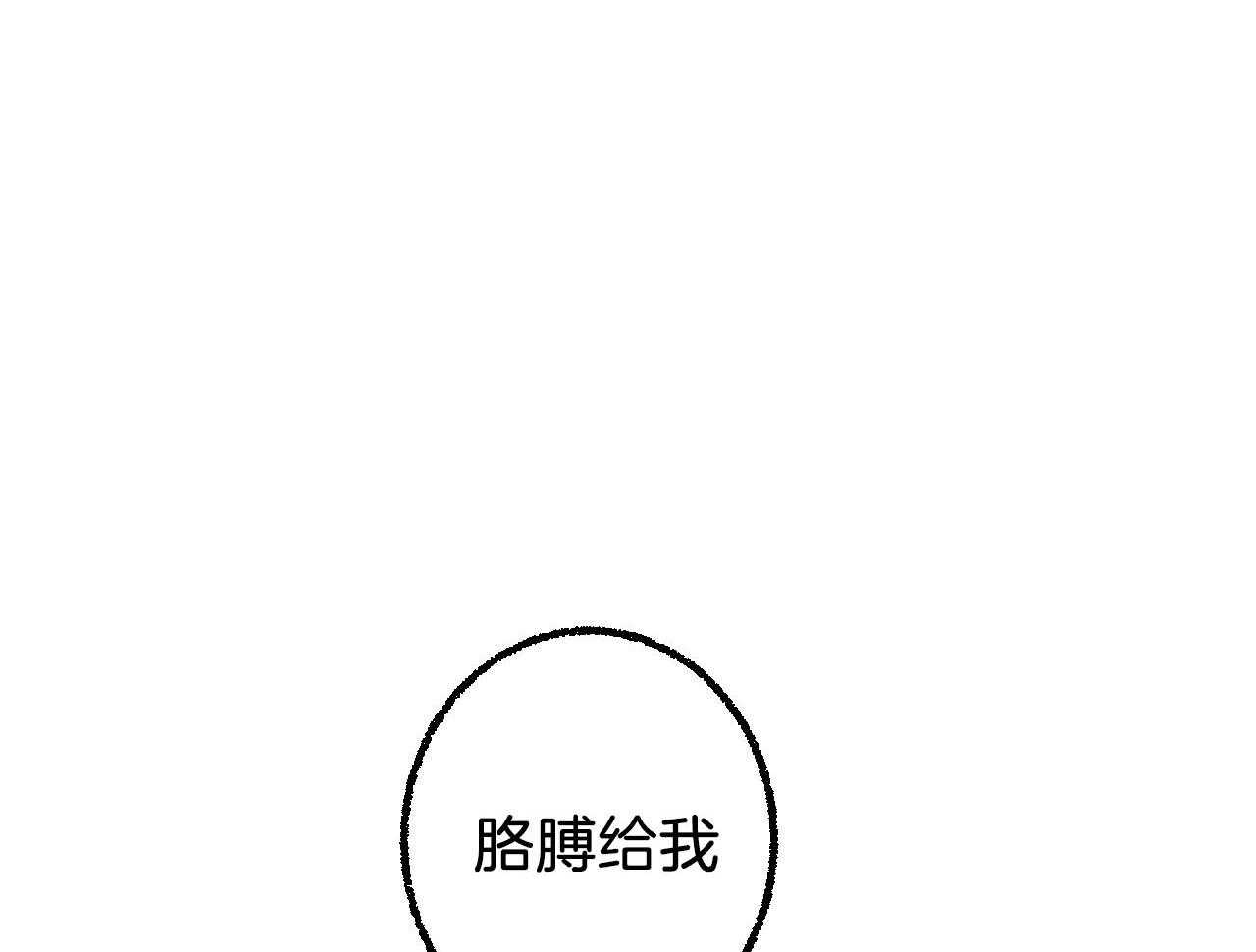 第28话_小小的悸动0