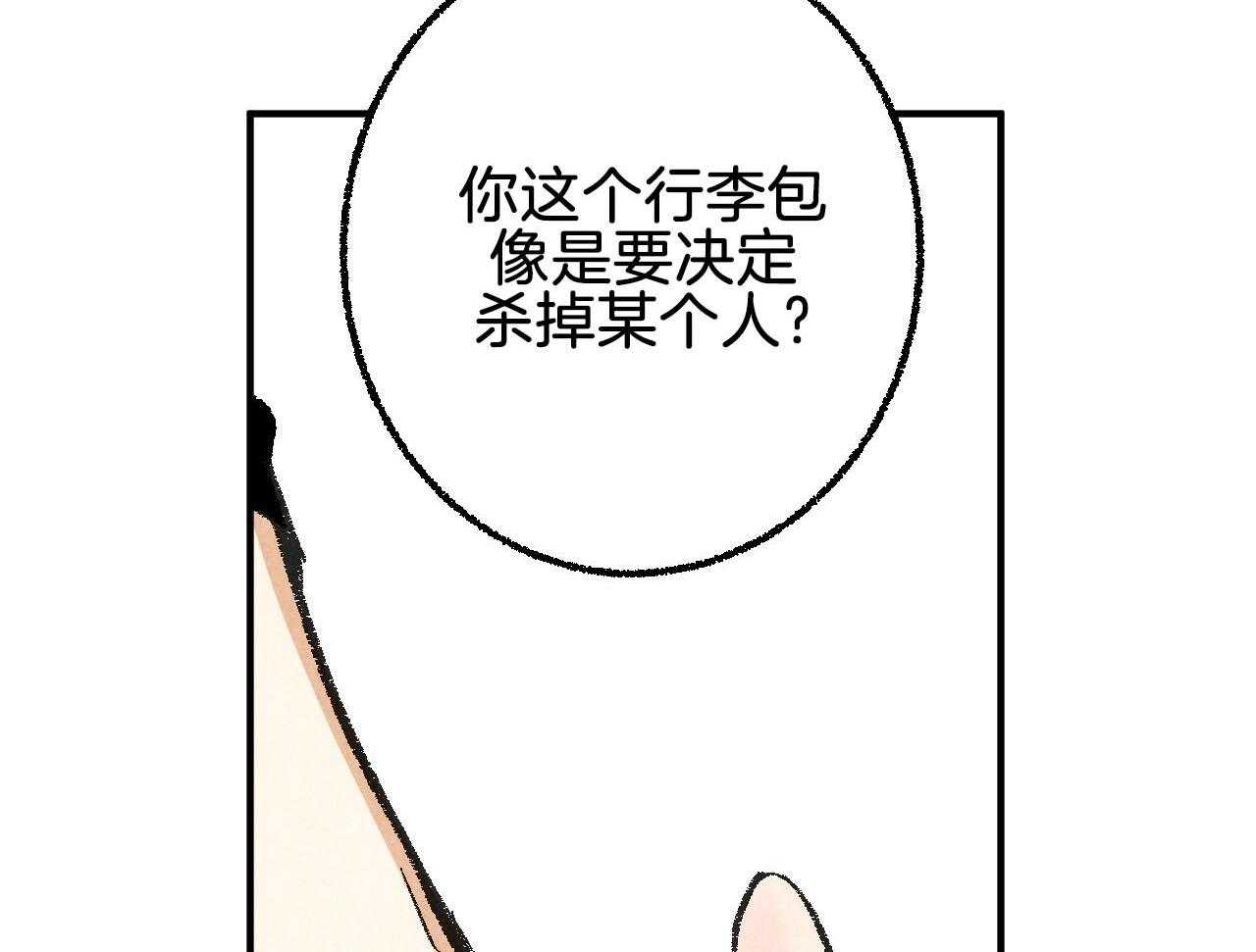 第28话_小小的悸动15