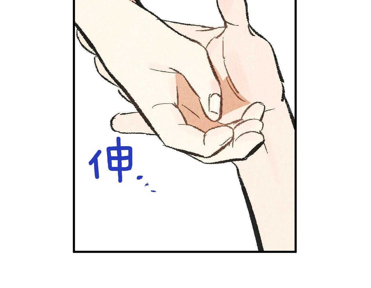 第28话_小小的悸动16