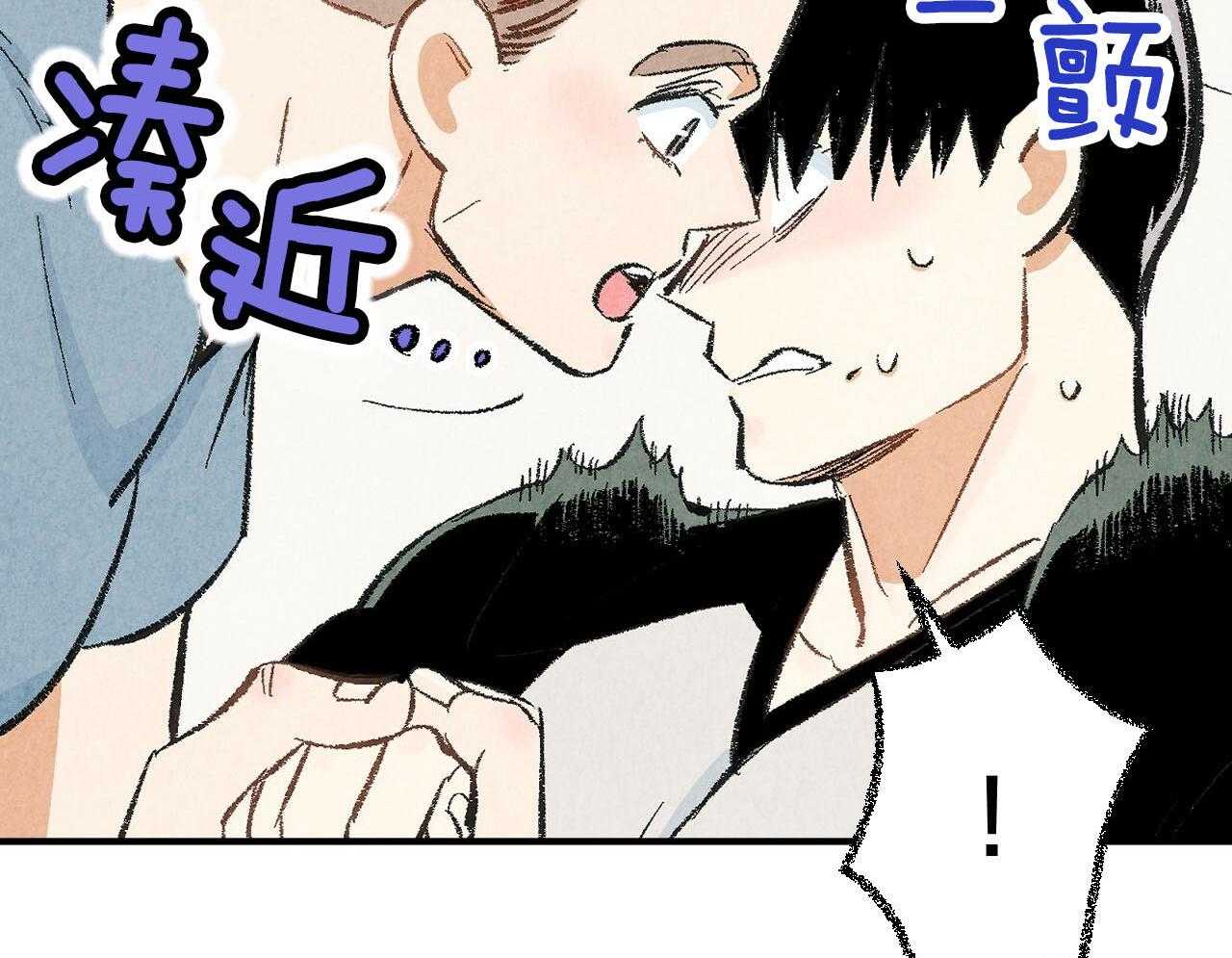 第28话_小小的悸动18