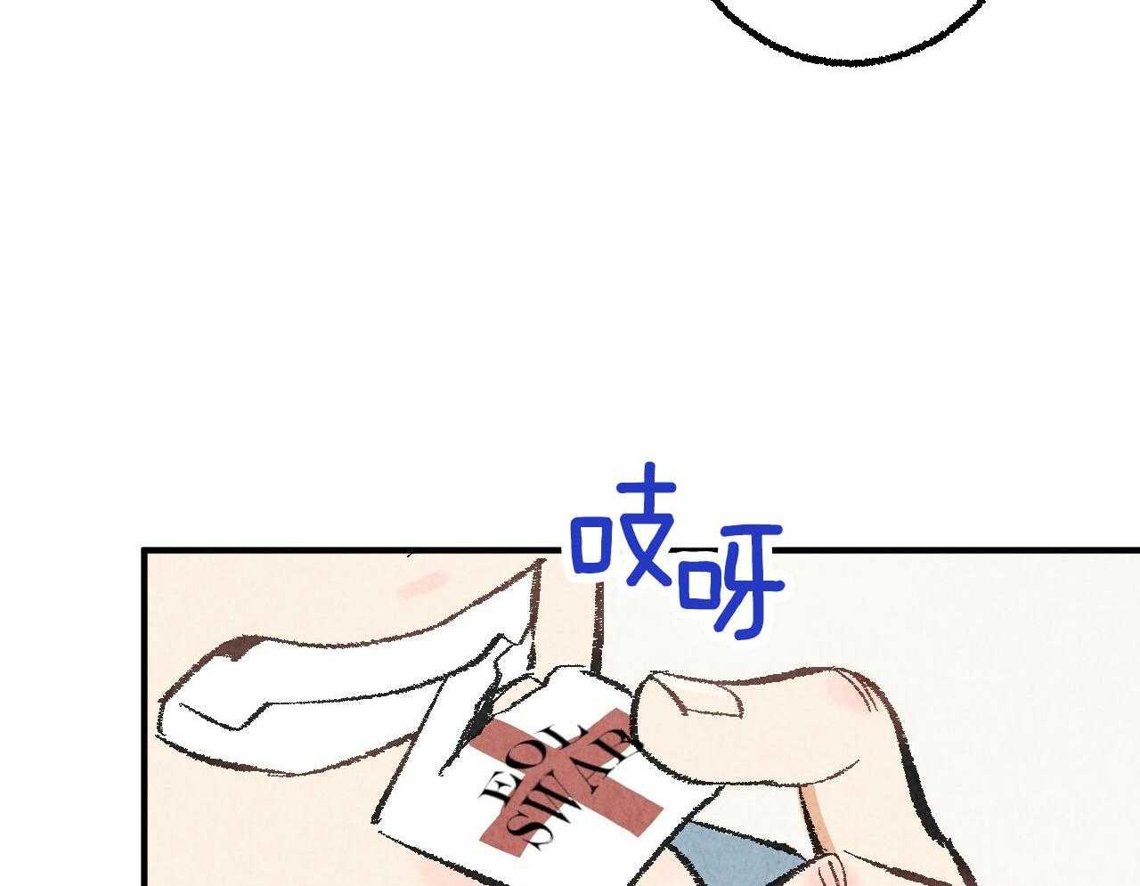 第28话_小小的悸动26