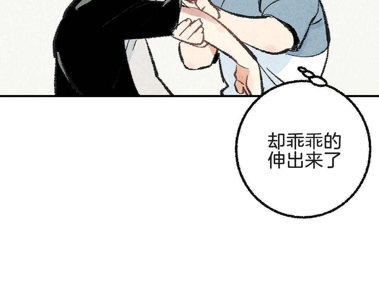 第28话_小小的悸动29
