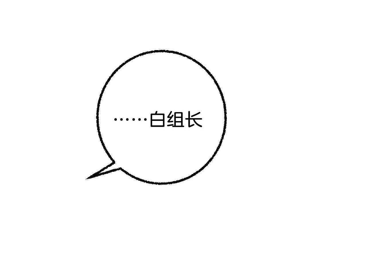 第28话_小小的悸动30