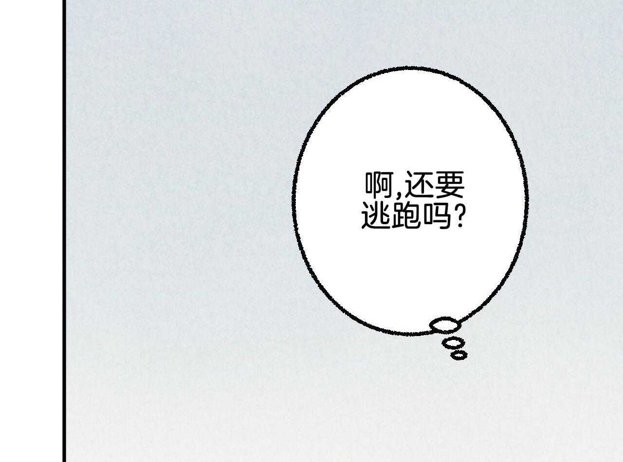 第28话_小小的悸动33
